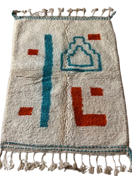 Tapis Azilal Marocain en Laine – Tissé à la Main par Artisans Berbères (Approx 39x59/100 x 150 cm)